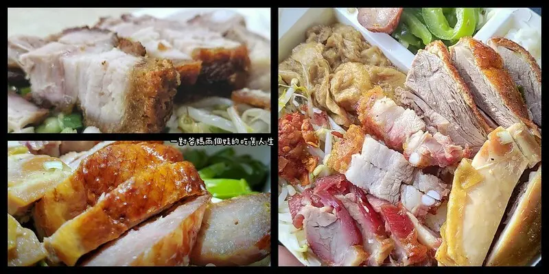 高雄仁武隱藏版美食｜佳珍廣東烤鴨燒臘｜招牌混搭五拼燒臘飯｜經典油蔥配搭酥、香脆的烤豬、油亮油雞、脆皮烤鴨、鹹甜叉燒等多樣餐點、飯盒讓你吃飽飽。