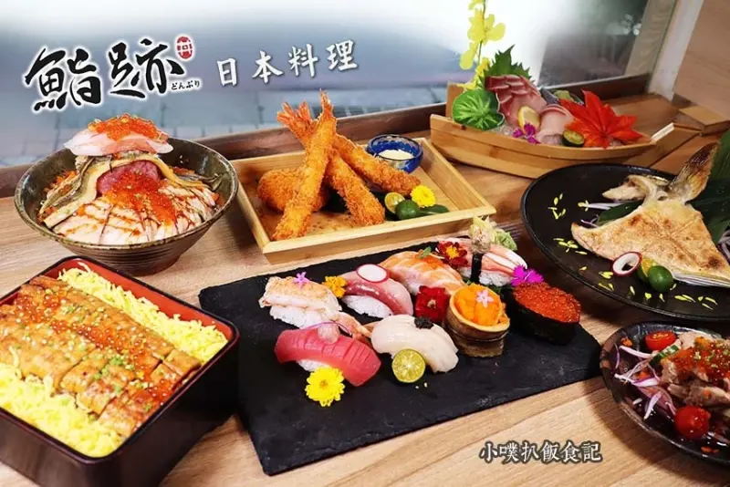 【板橋日本料理】『鮨跡日本料理』近江子翠站/平價、高CP值/精選當日新鮮魚獲/嚴選日本產米使用店/精緻平價日式料理/新品近日上市囉