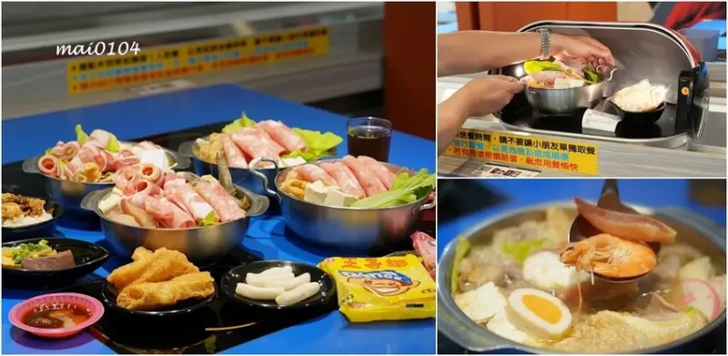 桃園南崁火鍋推薦｜餓人谷夯夯鍋express蘆竹仁愛店～採時空膠囊送餐的平價鍋物，酷炫有趣，最低只要150元即