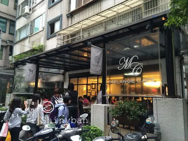 FOOD / 台北中山—米朗琪咖啡 MELANGE CAFE