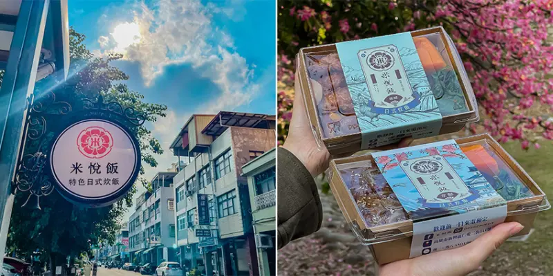 高雄平價精緻餐盒 x 日式炊飯與港式大菜的組合 熱門品項不錯過 京都排骨 宮保雞丁 功力深厚的港式師傅手法不簡單 