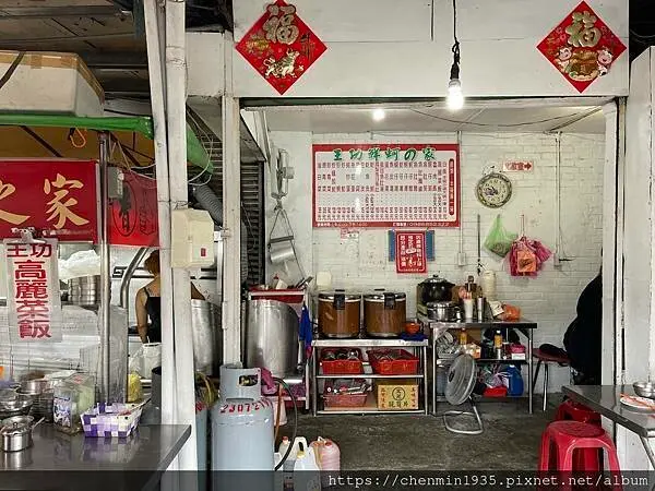 台北市中正區-王功鮮蚵之家