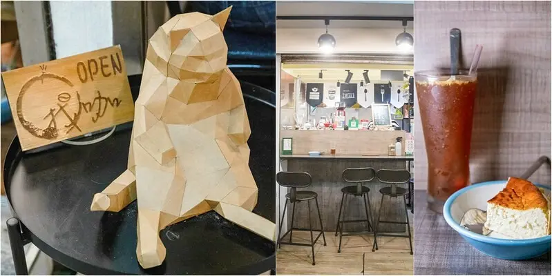 【基隆想入啡啡第17杯】仁愛市場「找咖」.找貓.找甜點.找生活的浮光掠影.虹吸咖啡60元起