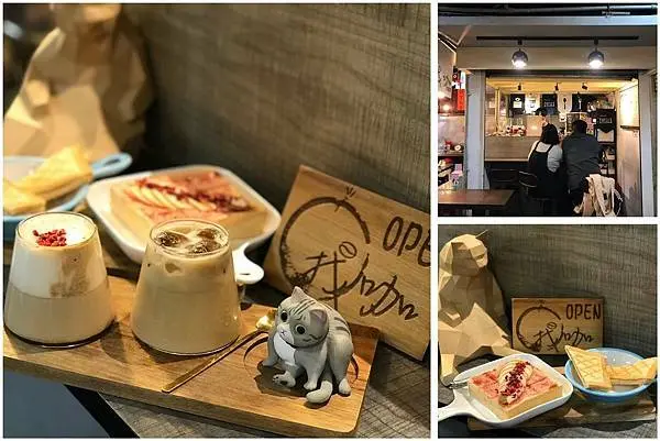 （基隆咖啡）找咖－隱身仁愛市場二樓　不限時免低消咖啡店！特調飲品、手作點心、草莓餐點　通通吃起來