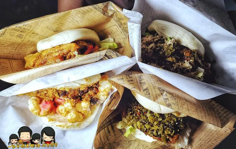 高雄五甲美食。高CP、大份量的『包好吃創意刈包』台式漢堡包，讓你吃到刷一整排愛心一整排漢堡的美味。