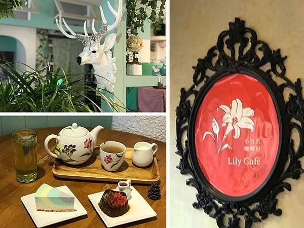 （新竹）簡餐、咖啡、下午茶通通有 從早待到晚的巷弄咖啡館 美女老闆娘好手藝等您來品嚐-小百合咖啡館