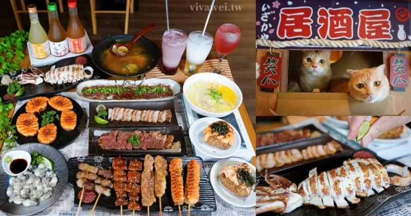 新竹竹北美食｜『毛起來喫寵物友善居酒屋』破千則4.9顆星高評價的寵物友善居酒屋！停車便利！餐點口味更是超水準！