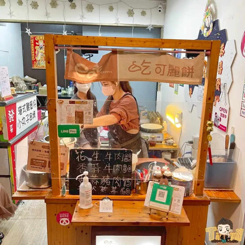 竹北單親媽媽的努力堅持💪 賣可麗餅獨力撫養小孩！ 以不加一滴水大份量脆皮可麗餅讓大家小孩吃的很安心🥰