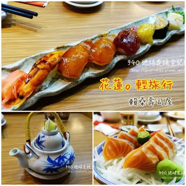 [花蓮 • 市區美食] 賴桑壽司屋 | 厚死人不償命的平價巨無霸握壽司