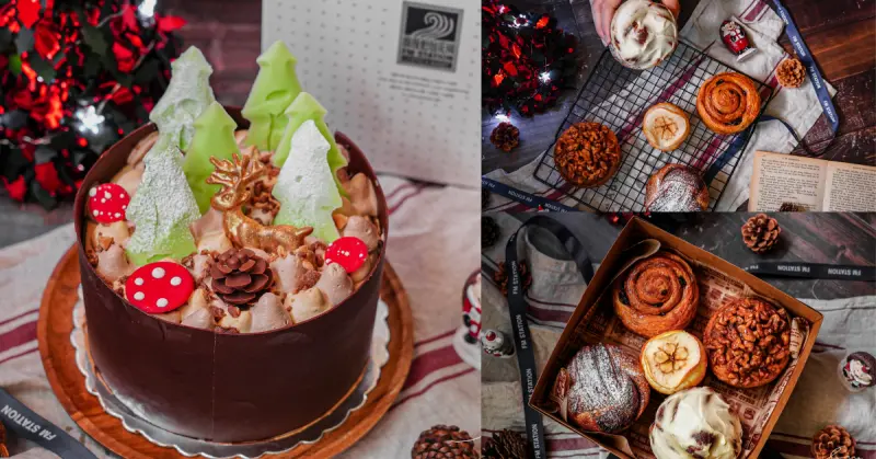 獨家限定聖誕款！超應景聖誕蛋糕超好拍，還有5款肉桂捲控限量販售，早點預購還可享85折優惠 - 艾薇覓食趣