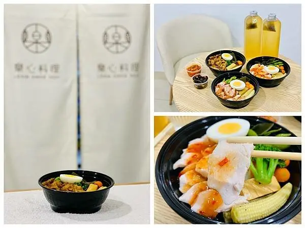 【新竹竹北】樂心料理，跳脫水煮健康餐的框架，讓美味與營養兼顧的好吃弁当！竹北美食/新竹美食/菜單