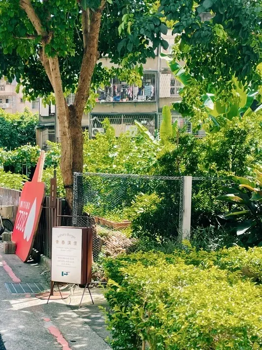 信義區美食-----都市中的老宅漢堡,青春漢堡 Aoharu Burger