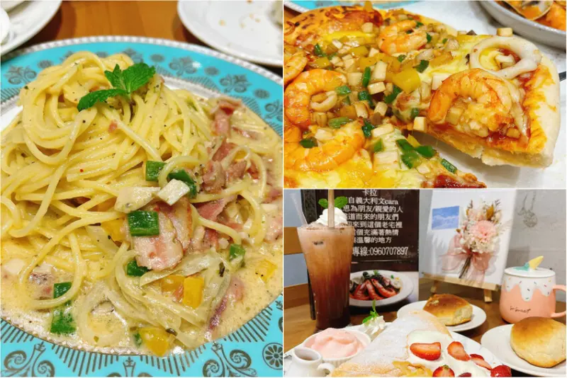 新竹縣湖口鄉新竹湖口老街必吃的義式美食—卡拉義式餐館，不油不膩的義大利麵加上可口的舒芙蕾讓人吃了就愛上
