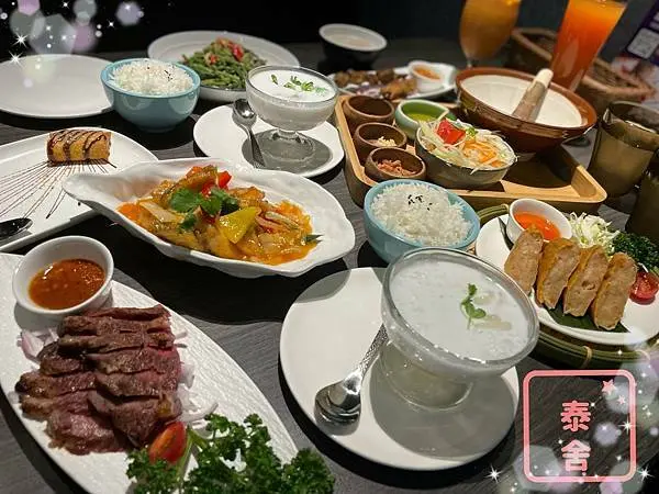 【嘉義美食】泰舍家樂福嘉義店│當代語彙演繹泰式風情，打造酸甜經典南洋熱情