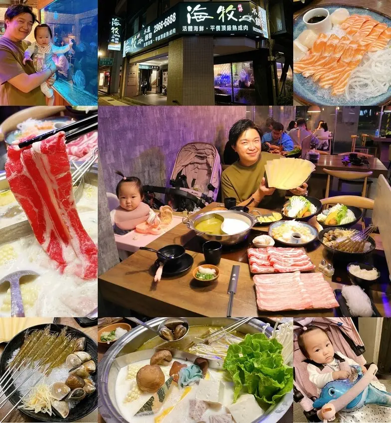 [美食] 海牧水產鍋物 ▶ CP值超高 ! 不能錯過的超夢幻水母火鍋 ◀ 活跳跳活蝦 X 頂級熟成肉 板橋必吃牛奶鍋推薦 ♫