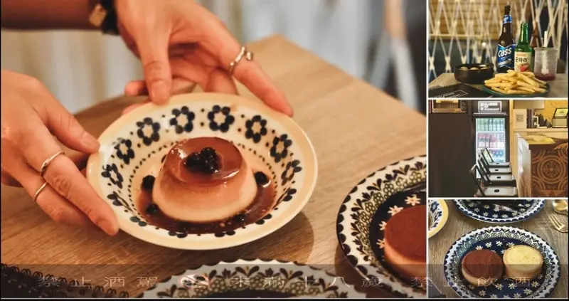 甜點配酒才是絕配?!藏身在巷內小社區的深夜甜點小酒館！ 【Glasses of midnight】  台南美食│台南宵夜│台南甜點│台南深夜甜點│台南旅遊│南紡購物中心周邊