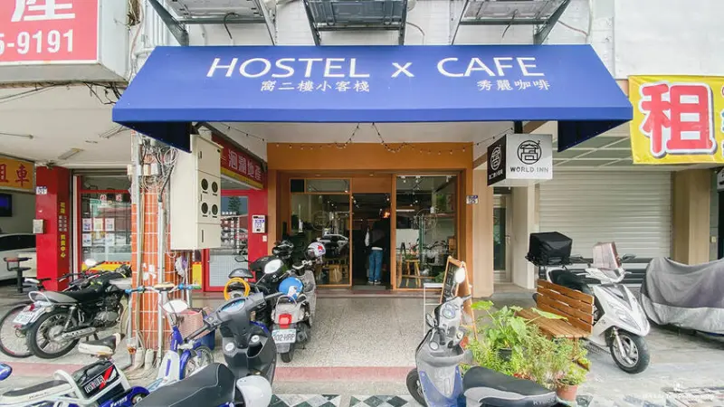 花蓮市 | 仁檔咖哩 Curry Rendang MY | 駐點於青旅與咖啡廳中的馬來西亞風味咖哩