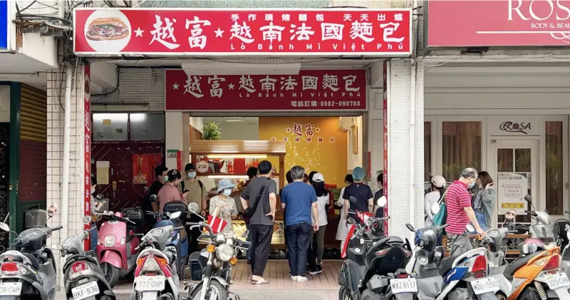 越富越南法國麵包｜手作現烤越南法國麵包名店，連平日都大排長龍