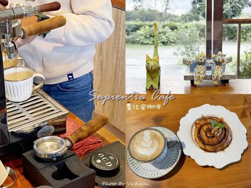 花蓮光復夏比安咖啡 Sapientia Cafe，周末營業的極隱密庭園咖啡廳