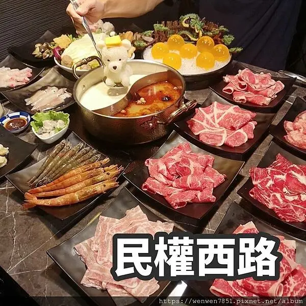 《台北捷運-民權西路站》心心麻辣鍋【大橋頭店】｜台北麻辣鍋推薦，大橋頭麻辣火鍋吃到飽，超好吃和牛讓人意猶未盡