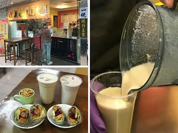 （忠孝復興）台北健康餐點推薦！不濾渣現打豆漿 搭配水果蔬菜卷 東區上班族新選擇-一純現打豆漿