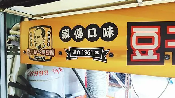 【需等半小時以上才能吃到的路邊攤餐車美食！】吃過的人都讚不絕口的超人氣餐車，人潮幾乎沒有中斷過，想吃