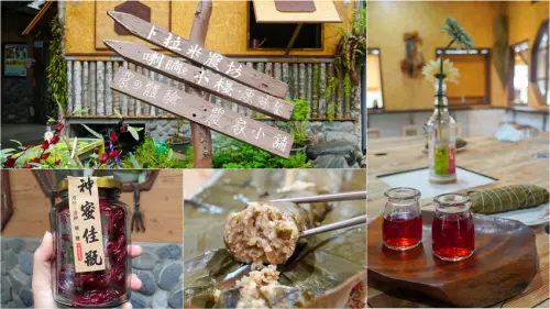 【台東美食】卜拉米喇响小棧 洛神花蜜餞酸甜清脆爽口 部落原住民風味餐｜DIY體驗
