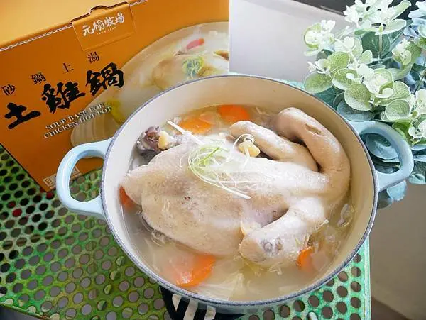 元榆牧場「極品年菜-干貝全雞湯」好濃郁、吃了就回不去了！！