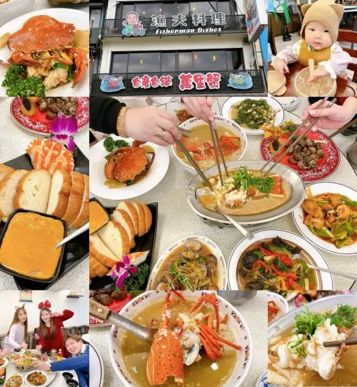 [美食] 錦園漁夫料裡 ♥ 在地30年傳承三代老店 X 自家漁船新鮮漁獲海鮮 ♥ 萬里野柳必吃海鮮餐廳推薦 (・∀・)/