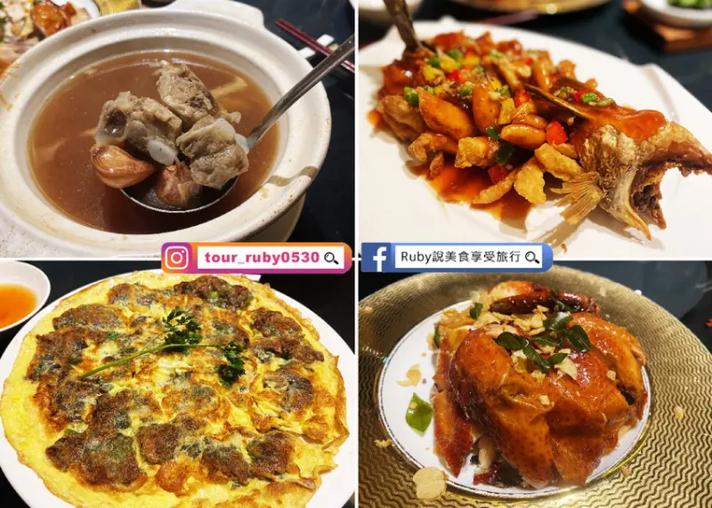 【大安區美食】莆田PUTIEN附菜單 - SOGO忠孝店，來自新加坡蟬聯五年的米其林一星餐廳，特色餐點價格高貴不貴-｜Ruby說美食享受旅行(@tour_ruby530)
