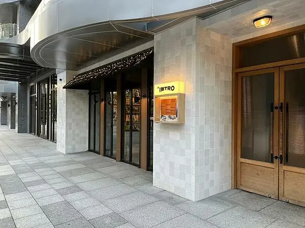 台北士林早午餐推薦_INTRO Kitchen(科教館附近美食)