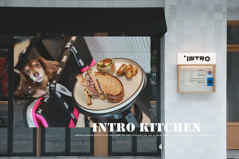 【士林區/基河路】2022最夯店家，用INTRO KITCHEN英式早午餐開啟你的每一天 