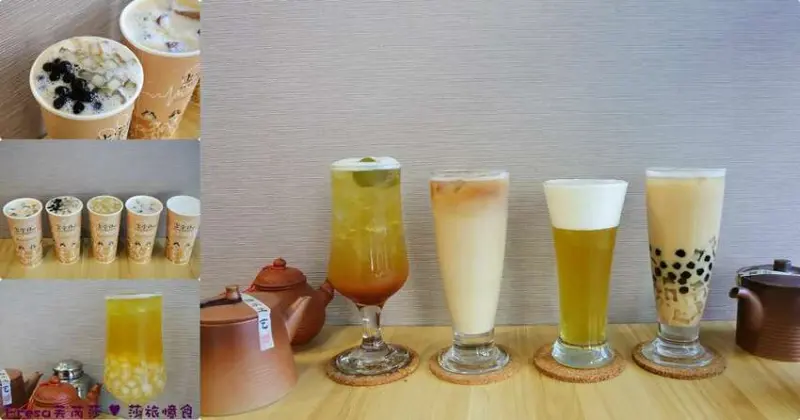 高雄飲料【上宇林】岡山新開幕飲品店.鮮奶茶濃厚系果香也推薦.滿滿珍珠粉角嚼起來│可外送│岡山美食 - Fresa芙芮莎♥莎旅憶食