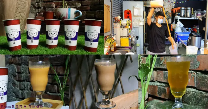 台南飲料【拉 CHA.泰】成大育樂商圈美食.泰式奶茶專賣.濃厚系泰奶味│後火車站│東區美食 - Fresa芙芮莎♥莎旅憶食