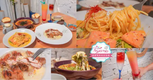 台南義式餐廳《YO義思 新市店》台南新市美味義大利麵這裡吃~ @緹雅瑪 美食旅遊趣