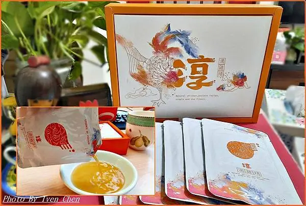《宅配美食-滴雞精》即時方便養生/上班族及全家營養補充/養生保健/年節伴手禮首選/送禮自用倆相宜-『淳・滴雞精常溫版禮盒』