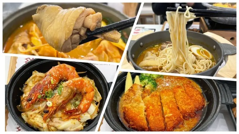 【麻豆美食】來道好食雞 麻豆店 ／經典黃燜雞推薦 ／南洋泰式風味爽辣夠勁 / 份量多肉質優 /  高CP值麻豆美食