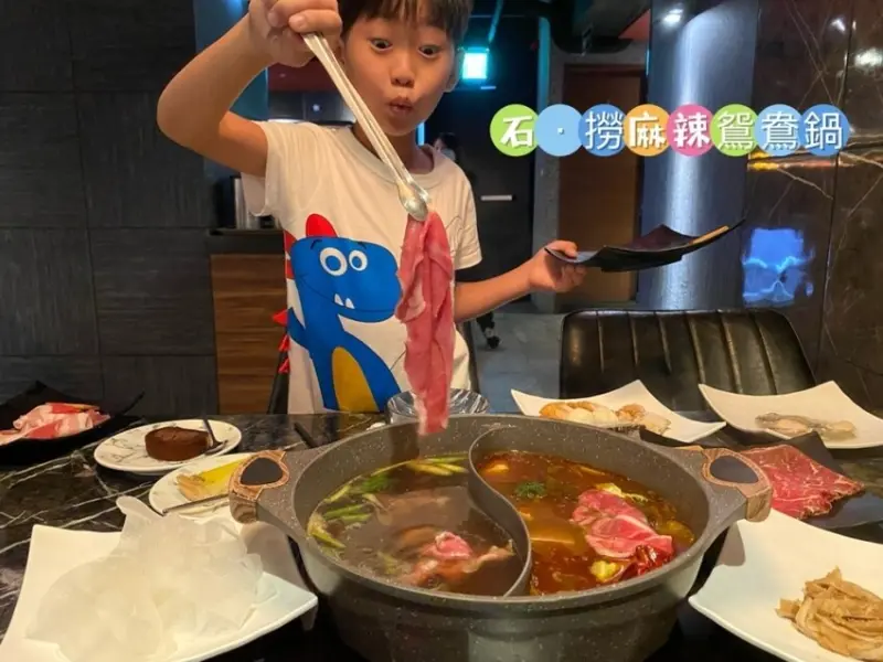 松江南京麻辣火鍋  石‧撈麻辣鴛鴦鍋 麻辣鍋吃到飽～盡享麻辣湯底和北投酒家招牌魷魚螺肉蒜的絕妙滋味～