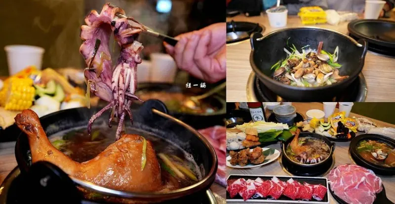 超人氣排隊名店! 最潮台式火鍋店，狂一鍋蘆洲集賢店!