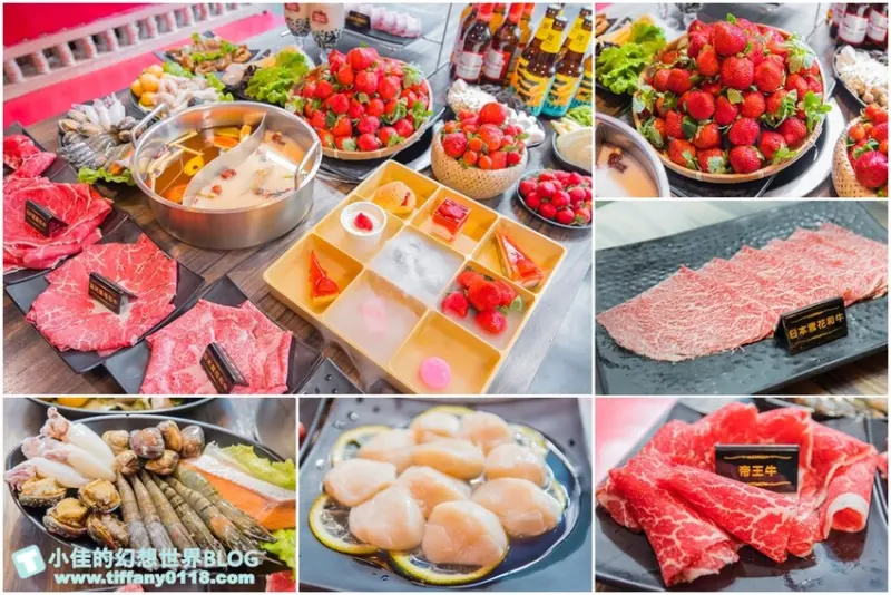 [台北火鍋]辛巴適麻辣鍋/新鮮草莓+日本A5和牛吃到飽+金色三麥無限暢飲/壽星還有干貝跟帝王牛太狂/台北麻辣