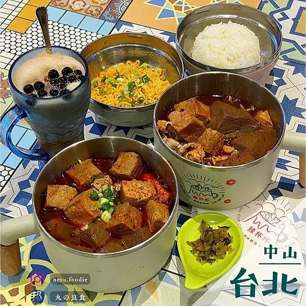 辣杯杯｜中山新光三越南西美食街推薦 @neru.foodie / 丸の良食