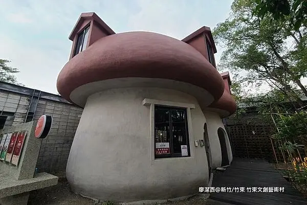 潔西麻的美食日記─【新竹/竹東】艾記海南雞飯