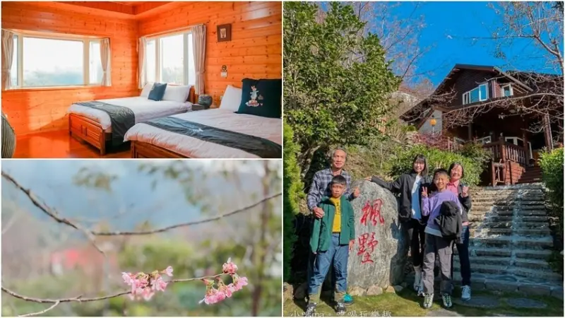 拉拉山楓墅農莊 ▏拉拉山賞櫻住宿必推這裡 櫻花季開炸的粉櫻美到捨不得睡。GOOGLE評價4.8顆星。桃園住宿/拉拉山住宿