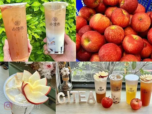 ＋（台中飲料）小澄市台中精誠旗艦店～鮮榨蘋果紅玉、塩雪四季春、滑嫩小葉茶凍～台中必喝解膩清爽飲品！小澄市菜單
