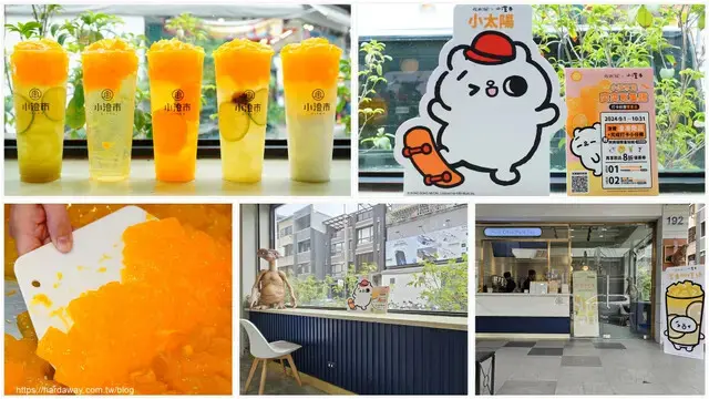 台中市西區茶飲店推薦