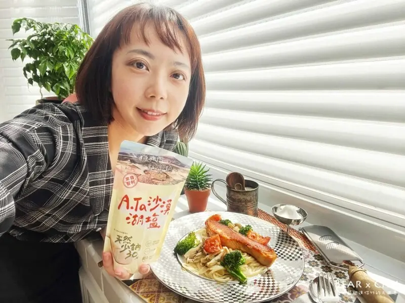 A.Ta沙漠湖鹽美味 義大利麵食譜｜鹽味奶油椰菜義大利麵・簡易奶油白醬做法與小技巧！