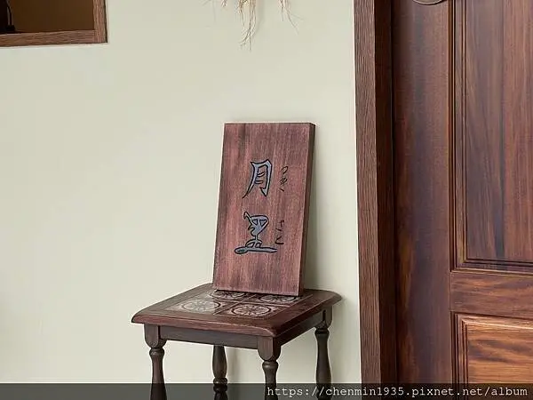 台北市中山區-カフェ月里