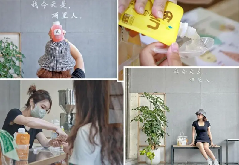 南投美食｜埔里美食｜果丘in手作白木耳吸凍飲專賣店｜為小孩研發的最佳伴手禮