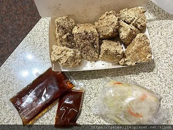 一派胡塩鳳山五甲店