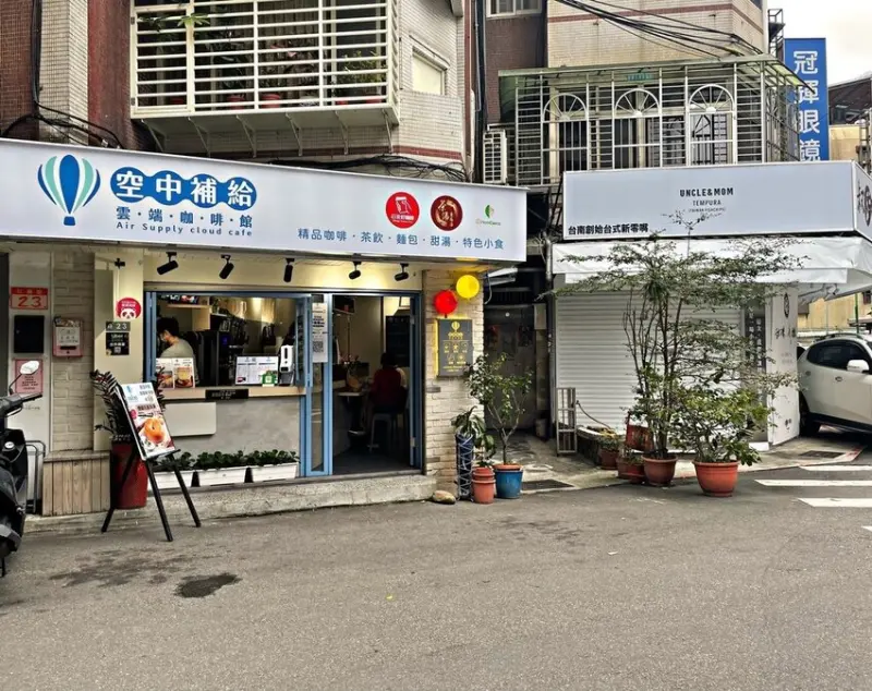 港墘站內湖江南街｜專業濃醇咖啡 ‧ 來這裡還可以寄杯有專屬杯子 ‧ 空中補給雲端咖啡館第一間提供咖啡、茶飲、養生甜湯雲端廚房